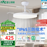 雷士（NVC）LED照明风扇灯吊扇灯餐厅卧室简约全光谱1级能效【国家补贴】灯具