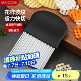 美厨（maxcook）薯格切片器 土豆波浪刀洋芋波浪切条器 切薯片薯条 切片器MCD1146