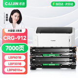 才进佳能mf3010硒鼓LBP3018 lbp6018l打印机墨盒lbp6018w复印一体机crg925 crg912碳粉盒6018 3108 3100 6000