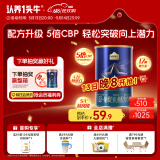 认养一头牛CBP儿童成长奶粉A2β-酪蛋白4段3周岁以上200g乳铁蛋白 便携