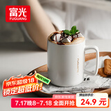 富光马克杯大容量陶瓷杯礼物水杯子办公咖啡杯牛奶杯早餐杯