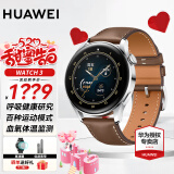 华为（HUAWEI）【出游季礼物】华为手表watch3运动智能eSIM独立通话健身心率成人长续航体温血氧监测智能手表 WATCH3-时尚棕