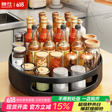 帅仕 厨房置物架旋转调料架台面多层调味料架放佐料架子收纳油盐酱醋 【360°旋转|加厚款】大号-黑色