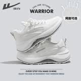 回力（Warrior）官方男鞋夏季2026新款休闲跑步鞋舒适老爹鞋子男士运动鞋男白灰42