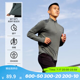 迪卡侬（DECATHLON）冬季内搭速干长袖t恤男训练服运动速干衣健身跑步上衣RUNM 青松绿（速干+三季+手表视窗） M