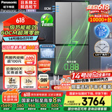 松下（Panasonic）【国家补贴20%】Xtra蔓越莓2.0冰箱双开门500升超薄零嵌入家用对开十字门一级能效NR-XD50C5B-H