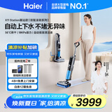 海尔洗地机无尘X11Station扫地吸拖一体【基站款自动上下水】全链杀菌热风烘干自清洁手持吸尘防缠绕