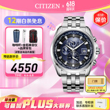 西铁城（CITIZEN）手表 男表光动能多局电波表自动对时休闲腕表情人节礼物 AT9031-52L