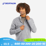 迪卡侬（DECATHLON）保暖户外抓绒衣外套男女运动宽松秋摇粒绒外套冲锋衣内胆 男款-半拉链-浅灰色 S