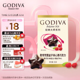 歌帝梵(GODIVA)经典大师覆盆子夹心黑巧克力5颗35g喜糖伴手礼生日礼物