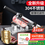 拜杰304不锈钢切肉片羊肉切片机家用切片机闸刀牛羊肉卷削肉片神器