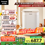 松下（Panasonic）小型迷你家用全自动智能烤面包机和面机一体 发酵揉面多功能烘焙  小胖酱 SD-PD051