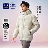 HLA海澜之家羽绒服男【曾舜晞同款】极光超能鹅绒服外套