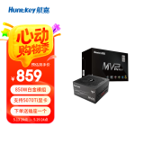 航嘉（Huntkey） MVP系列 台式机主机电脑电源 额定650W/750W/850W/1000W/1200W全模组电源 宽幅电压/PCIE5.1接口 MVP P850-850W白金 ATX3.1 