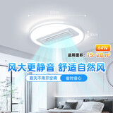 长城风扇灯一体吸顶灯风扇灯餐厅风力大吸顶2025款流行卧室灯智能家居