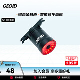 GEOID自行车尾灯山地公路车智能感应刹车夜骑灯警示灯尾灯骑行装备配件 TL400智能尾灯-鞍座款