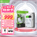 希捷（SEAGATE）台式机硬盘 6TB 5400转 256MB 机械硬盘 SATA 希捷酷鱼系列 电脑硬盘 3.5英寸 ST6000DM003