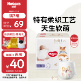 好奇（Huggies）软萌星人柯基裤拉拉裤XXL26片(15kg以上)加大号婴儿尿不湿