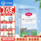 特福芬（Topfer）德国进口Topfer特福芬奶粉有机婴幼儿益生菌奶粉 4段 500g (1岁以上) 1盒装
