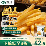 雪川食品（Snow Valley）雪峪龙渊 裹粉3/8冷冻粗薯条半成品 4斤/袋 空气炸锅食材预制菜