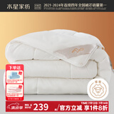 水星家纺 【羊毛被pro】 澳洲进口羊毛 春秋被子 宿舍秋冬加厚被保暖被芯 春秋被(澳洲羊毛)舒韵柔 220x240cm(适配1.8米床套件)