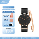 丹尼尔惠灵顿（DanielWellington）dw手表男简约时尚瑞典男士手表石英欧美腕表送男友送父亲节日礼物 手表套装-DW148/DW001