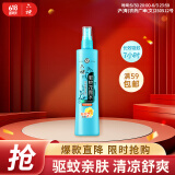 六神【防蚊喷雾】清新花香花露水180ml*1(蚊怕水 驱蚊液 舒缓 舒爽)
