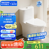 浪鲸（SSWW） 卫浴马桶家用一体坐便器缓降易拆盖板虹吸式座便器节水卫生间 011A【一级水效 缓降盖板】 400mm