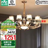 雷士（NVC）欧式现代轻奢水晶百搭客厅吊灯餐厅吊灯卧室灯灯具灯饰全屋套餐 水晶年华 10头吊灯【另购光源】