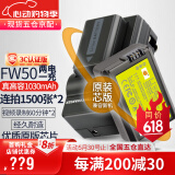 蒂森特（dste）适用于索尼NP-FW50电池 nex-5t/R/c/n/6/7 A7M2 RX10M4 A7R ZV-E10 A6500 A6400 黑卡相机两电一充