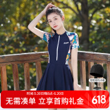 梵迪拉（F.DYRAA）泳衣女夏遮肚连体游泳馆海边显瘦游泳三件套11015藏蓝裙式连体XL