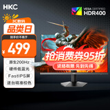 HKC 23.8英寸原生200Hz高刷FastIPS硬件低蓝光HDR400广色域1ms电竞PS5游戏显示器猎鹰 G24H1经典版