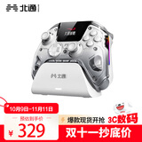 北通鲲鹏50智控无线游戏手柄类xbox霍尔switch2电脑PC手机电视steam蓝牙体感NS双影奇境云翼白