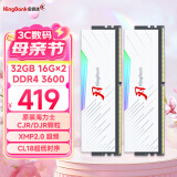 金百达（KINGBANK）32GB(16G×2)套装 DDR4 3600 台式机内存条海力士原装CJR/DJR颗粒 白刃RGB灯条 C18