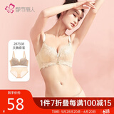 都市丽人内衣女性感蕾丝文胸套装无钢圈薄款小胸聚拢承托胸罩送礼2B7558