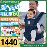 ergobaby美国二狗腰凳婴儿背带坐垫式抱娃神器减震护腰透气多功能四季通用