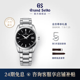 冠蓝狮（Grand Seiko） gs经典简约37mm年差石英表通勤男表节日礼物手表男女SBGX261G 黑盘SBGX261G