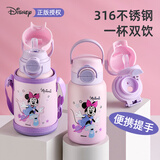 迪士尼水杯316不锈钢保温杯保冷杯560ML杯子双饮儿童水杯 6656米妮