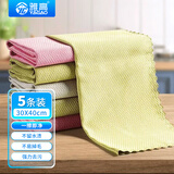 雅高抹布40*30CM5条装鱼鳞抹布擦玻璃清洁百洁布擦杯子碗洗碗无痕水印