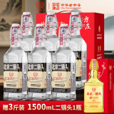 方庄北京二锅头出口方瓶 清香型白酒礼盒 送礼送长辈高粱纯粮酒整箱 52度 450mL 6瓶 礼盒[国际黑]