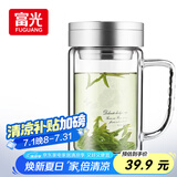 富光健牌双层玻璃杯支持团购定制茶杯办公杯带把 大容量男女水杯子