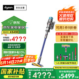 戴森(Dyson) G5 Detect Fluffy手持无线吸尘器 除螨 宠物 家庭适用