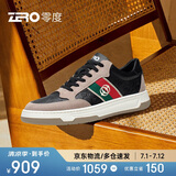 零度zero男鞋舒适时尚百搭休闲运动鞋户外潮流板鞋小白鞋男 黑棕 40