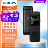PHILIPS 专业录音笔VTR6960 32G 语音转文字 高清降噪外放 同步翻译 大容量录音器蓝牙版