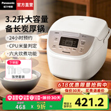 松下（Panasonic）【国家补贴】柴火饭电饭煲家用4-5人多功能煮饭锅日本智能电饭锅一键冷饭加热预约保温3.2升大容量 DP107【 3.2L 】升级进口备长炭