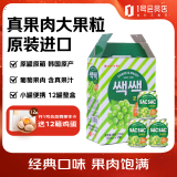 乐天葡萄果肉果汁饮料韩国进口238mI*12礼盒装 新旧包装随机1号会员店