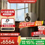 宝华韦健（B&W）600系列606 S3无源音响音箱 2.0书架音箱 家用音响 家庭影院 发烧级HIFI高保真音响 对箱 白色