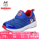 巴布豆（BOBDOG）毛毛虫童鞋秋冬季男童软底休闲鞋儿童运动鞋女 宝蓝（镂空） 25 适合脚长15.0cm