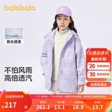 巴拉巴拉童装女童棉衣套装冬装中大童儿童棉服两件套摇粒绒潮208424106002