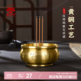 宝莲灯聚宝盆香炉大号铜合金香炉香插